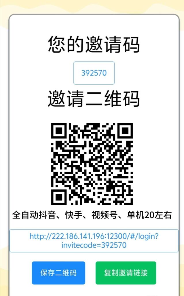 20250316211958590-mmexport1742031598111