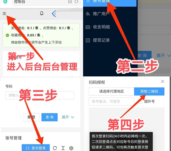 20250316212028359-mmexport1741837510733