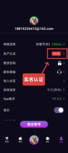 0撸项目，松仁科技，游戏推广，别人玩游戏你就有米，多劳多得-首码项目网 - 网上创业赚钱首码项目发布推广平台 - 813首码网