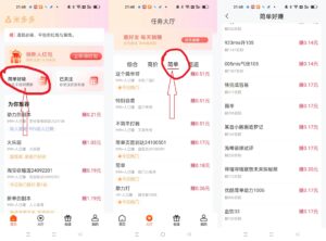0撸项目，壹点联盟，阅读就有米，每天保底6+，满1米提现秒到账-首码项目网 - 网上创业赚钱首码项目发布推广平台 - 813首码网