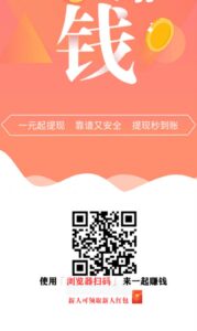 米哆哆平台大量助力关注点赞任务,不懒每天小赚20+-首码项目网 - 网上创业赚钱首码项目发布推广平台 - 813首码网