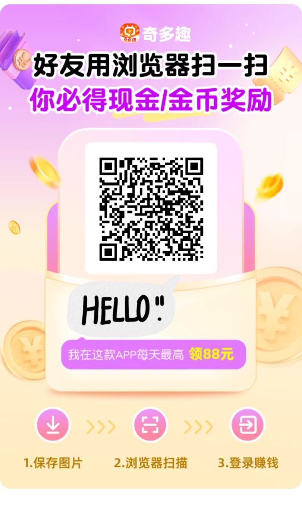 20250317223904676-IMG_20250317_213143