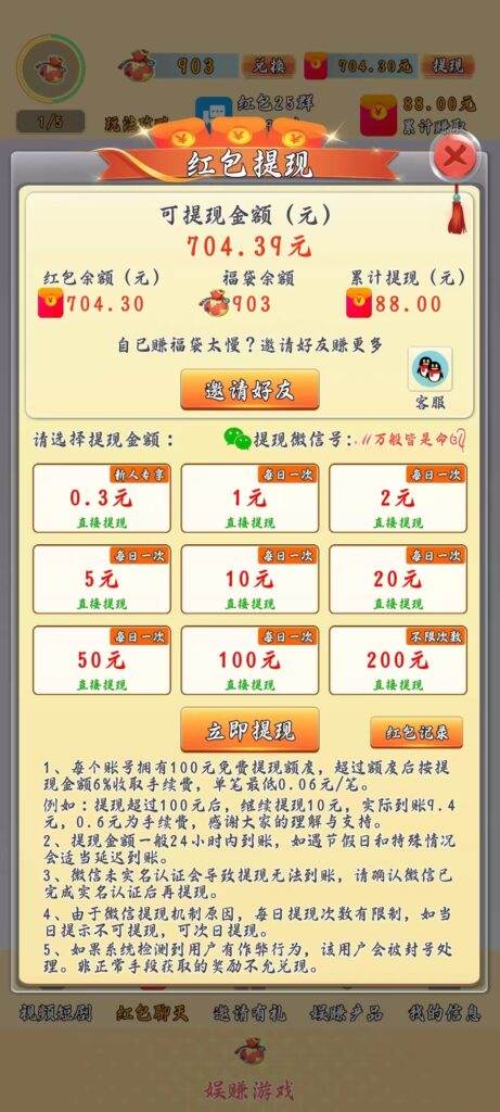 20250317223907404-mmexport1741440730487