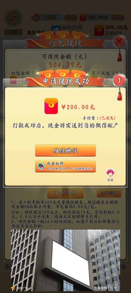 20250317223911922-mmexport1741440733706