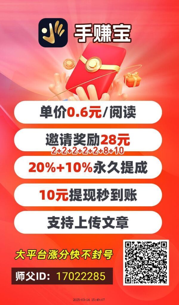 20250319210557932-mmexport1742215436247