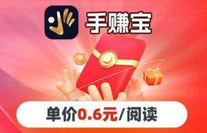 最新首码《趣贝手赚吧》工具拖管挂机，挂10台工具每天🉐50~70米-首码项目网 - 网上创业赚钱首码项目发布推广平台 - 813首码网