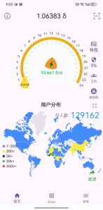 新出挖矿 速来挖-首码项目网 - 网上创业赚钱首码项目发布推广平台 - 813首码网
