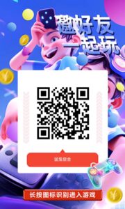 猛鬼宿舍纯刷广告赚，无需下载直接玩-首码项目网 - 网上创业赚钱首码项目发布推广平台 - 813首码网