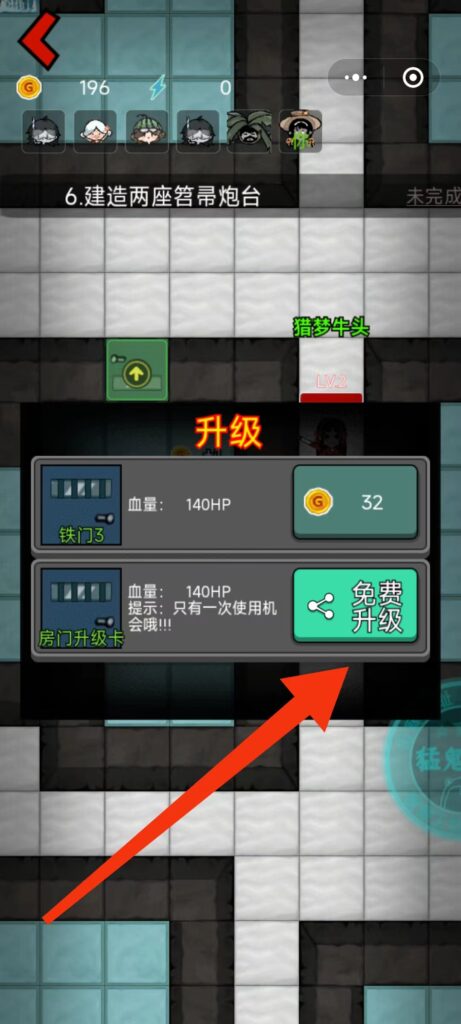 20250319220438986-微信图片_20250319220304