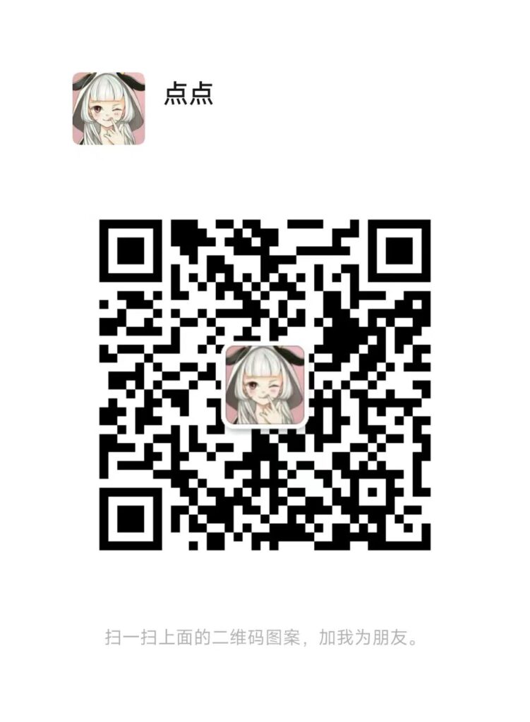 20250319222913241-微信图片_20250319222336