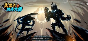 火柴人游戏赚米，边玩边赚每天零撸-首码项目网 - 网上创业赚钱首码项目发布推广平台 - 813首码网