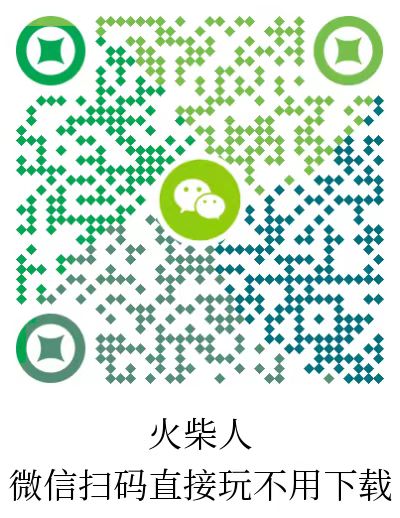 20250320112229340-微信图片_20250320101016