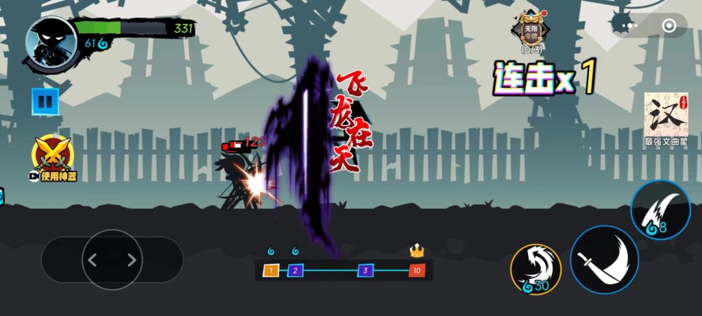 20250320112242827-微信图片_20250320101033