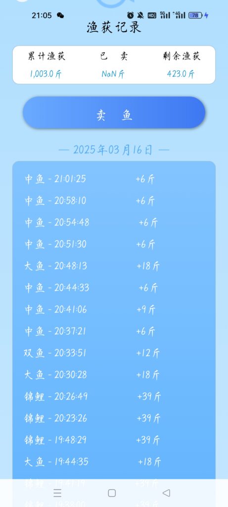 20250320131205315-Screenshot_2025-03-16-21-05-07-78_38f781d9749ea95801d2cb40e292caa0