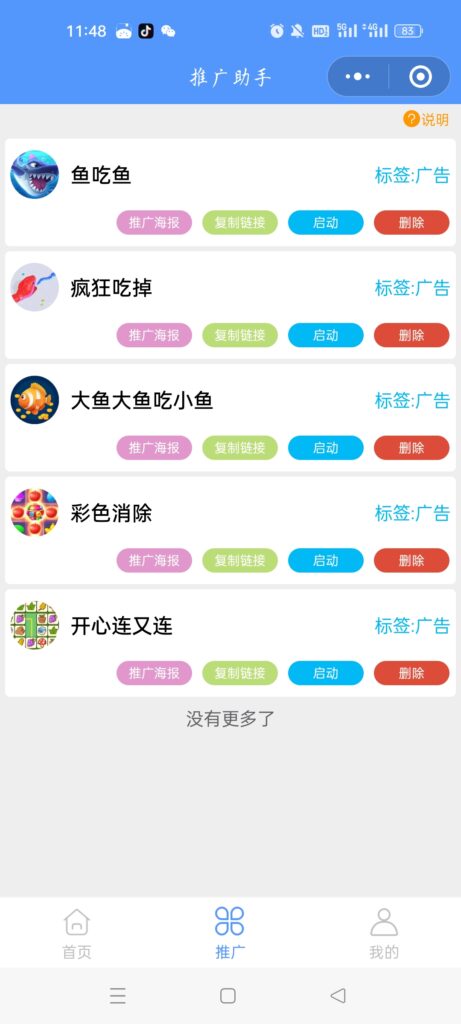 20250320132053252-Screenshot_2025-03-19-11-48-00-39_e39d2c7de19156b0683cd93e8735f348