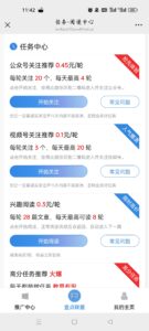 九层魔塔首码刚出，零撸天花板-首码项目网 - 网上创业赚钱首码项目发布推广平台 - 813首码网