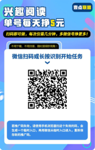 0撸项目，壹点联盟，阅读就有米，每天保底6+，满1米提现秒到账-首码项目网 - 网上创业赚钱首码项目发布推广平台 - 813首码网
