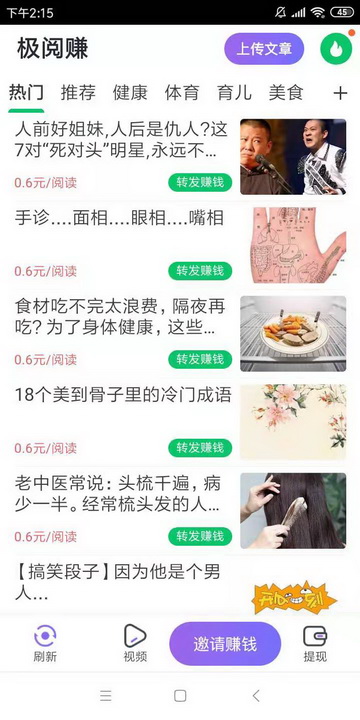 20250320153004185-极阅宝5