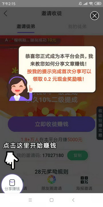 20250320153004567-极阅宝4