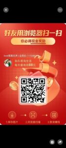 易淘生活首码刚出，零撸天花板-首码项目网 - 网上创业赚钱首码项目发布推广平台 - 813首码网