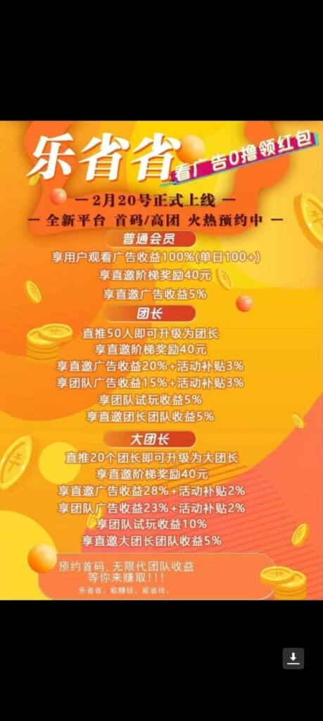 20250320194738162-Screenshot_2025-03-20-19-07-32-38_99c04817c0de5652397fc8b56c3b3817