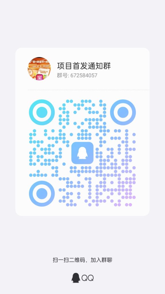 20250320194743733-qrcode_1742469653921