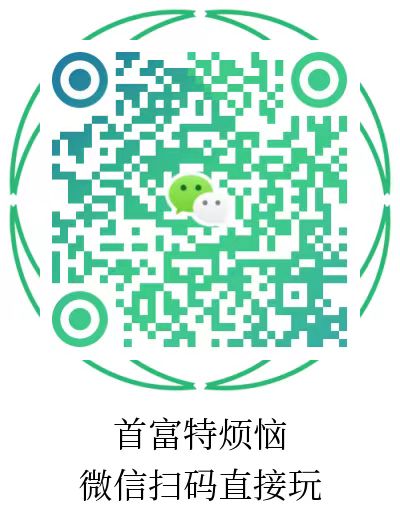20250320234741170-微信图片_20250320233705