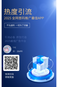 矿工大亨,首码项目可零撸可投,每天挖矿得元宝,1元宝=2.7米左右,每天在上涨-首码项目网 - 网上创业赚钱首码项目发布推广平台 - 813首码网