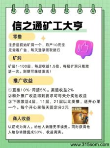 0撸，每天签到0.5米，多号多做-首码项目网 - 网上创业赚钱首码项目发布推广平台 - 813首码网