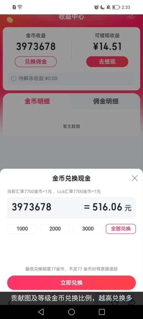 20250323022403831-1742667022628