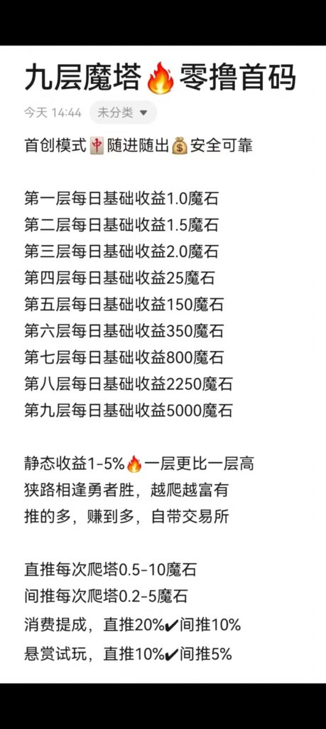 20250323190324310-Screenshot_2025-03-23-18-16-56-35_99c04817c0de5652397fc8b56c3b3817