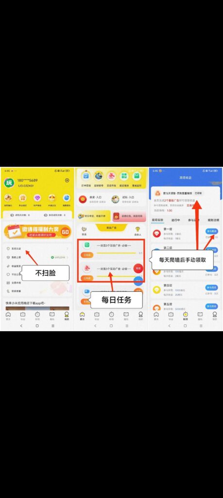 20250323190331799-Screenshot_2025-03-23-18-16-58-75_99c04817c0de5652397fc8b56c3b3817