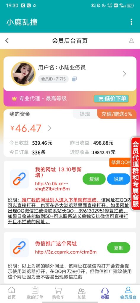 20250323233148707-retouch_2025032200084640