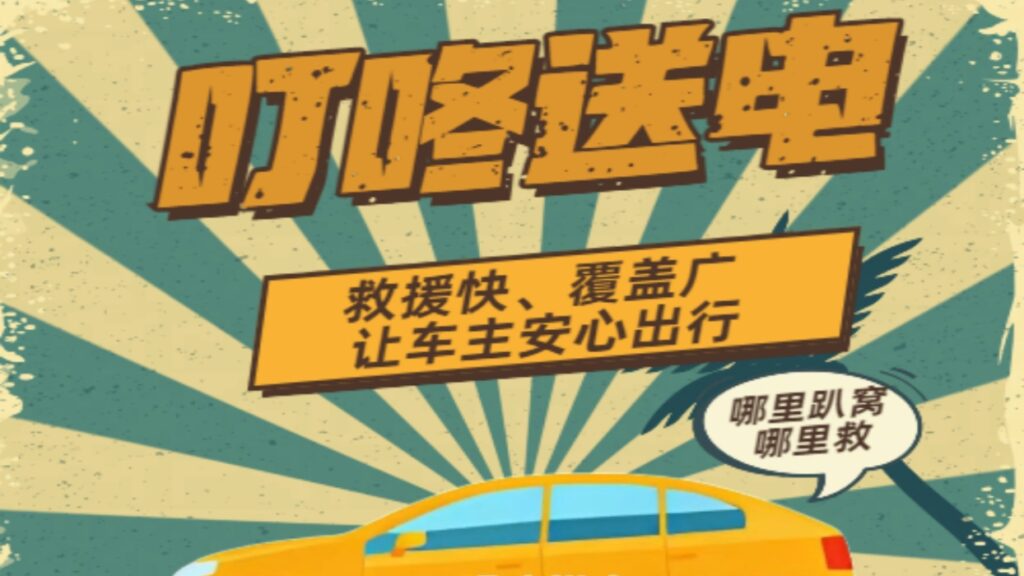 首码叮咚送电：无限接单套优惠券，蓝海风口抓紧搞，日赚1000+。-首码项目网 - 网上创业赚钱首码项目发布推广平台 - 813首码网