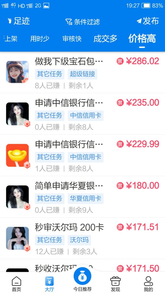 20250324084447161-SRC_20250323_192714