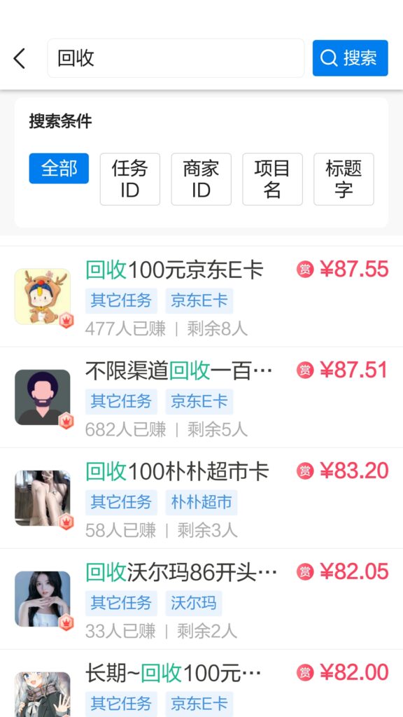 20250324084620384-SRC_20250323_192940