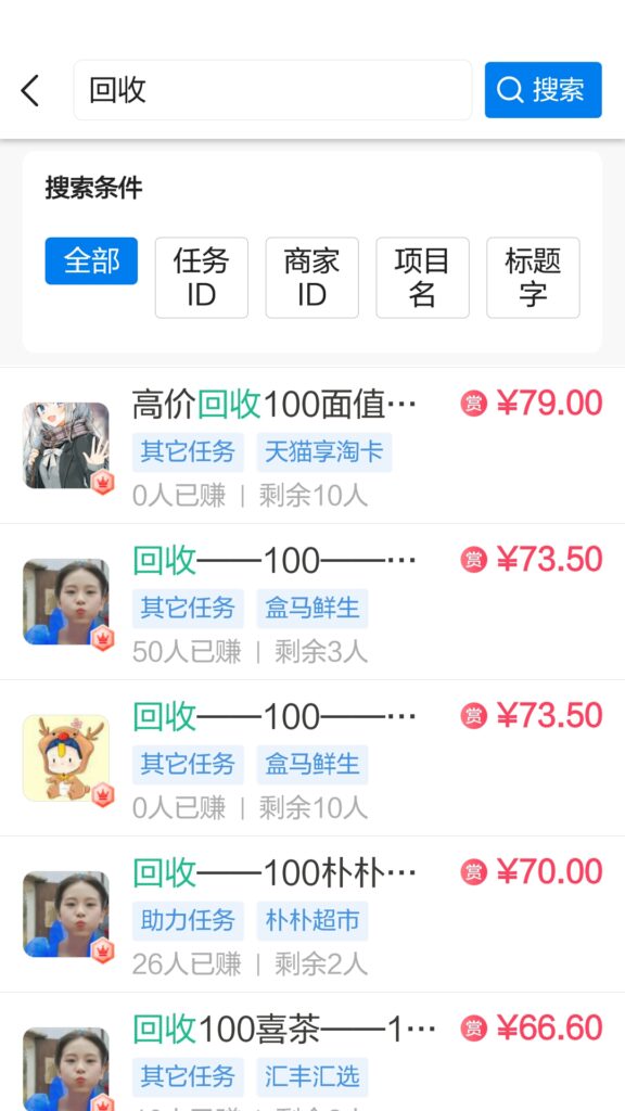 20250324084710873-SRC_20250323_193014