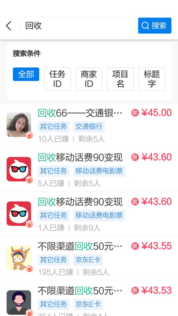 20250324084751591-SRC_20250323_193053