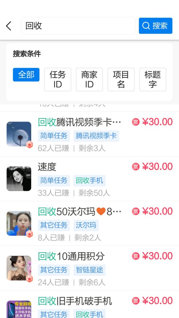 20250324084930268-SRC_20250323_145254