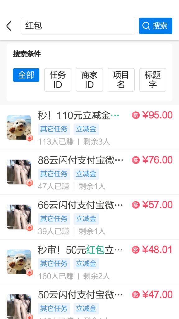 20250324085029773-SRC_20250323_193302