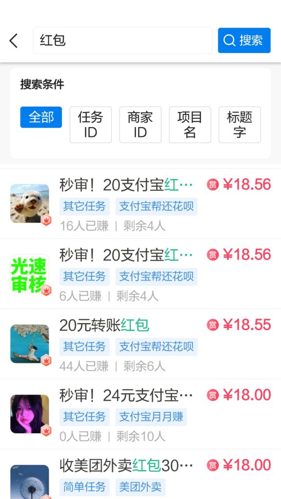 20250324085116408-SRC_20250323_193406