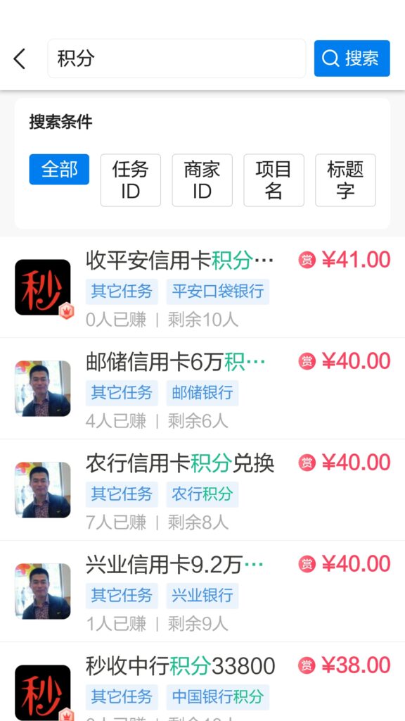 20250324085248795-SRC_20250323_193615