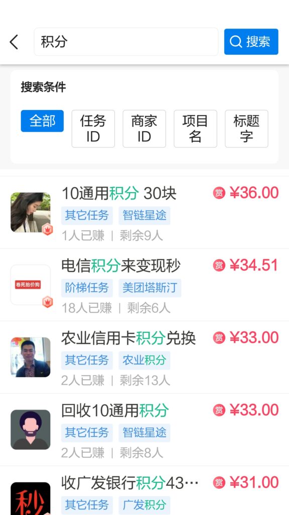 20250324085321933-SRC_20250323_193702