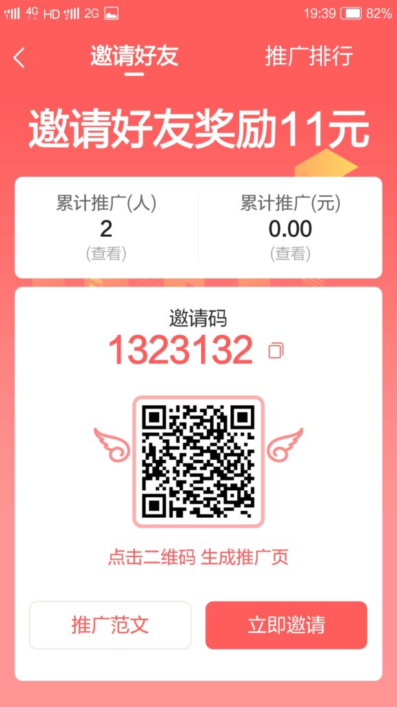 20250324085443897-SRC_20250323_193907