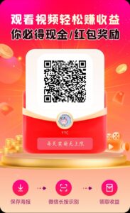 0撸，每天签到0.5米，多号多做-首码项目网 - 网上创业赚钱首码项目发布推广平台 - 813首码网