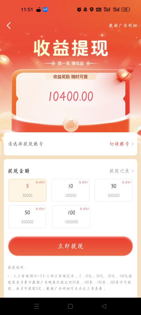 20250324133514512-Screenshot_2025-03-24-11-51-34-99_10a77cb1d2992d9bfcf2873effcc889d