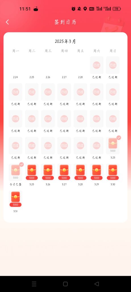 20250324133514864-Screenshot_2025-03-24-11-51-11-97_10a77cb1d2992d9bfcf2873effcc889d