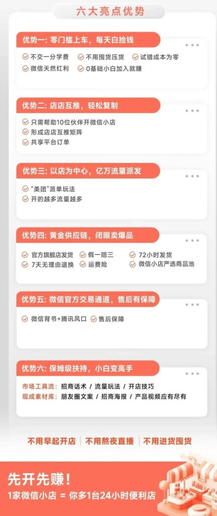 20250324214649399-微信图片_20250324212115