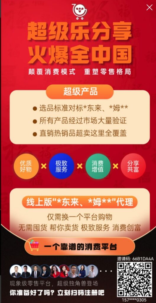 20250325115545342-乐分享二维码