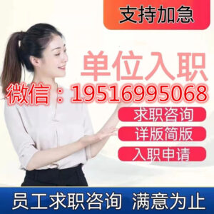 银行打印纸质版的征信报告怎么修改重要性-首码项目网 - 网上创业赚钱首码项目发布推广平台 - 813首码网